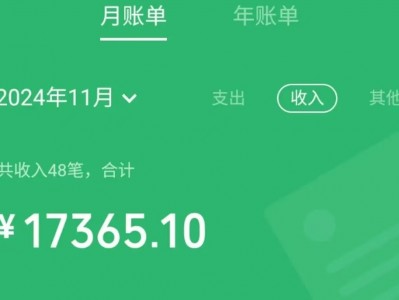 【500TB+宝藏资源】小红书0成本卖小学辅助资料月入1万+