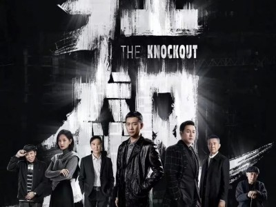 狂飙 (2023) 4K 高码率 1080P 去片头片尾 国语中字 全39集 无水印 2023高分剧 张译 / 张颂文