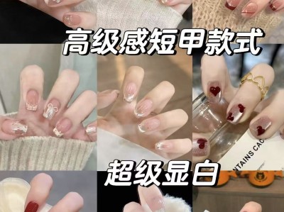 美甲课程合集：指尖绽放好心情！15分钟学会精致美甲，宠爱自己从手开始~